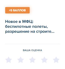 Буфер обмена-7.jpg