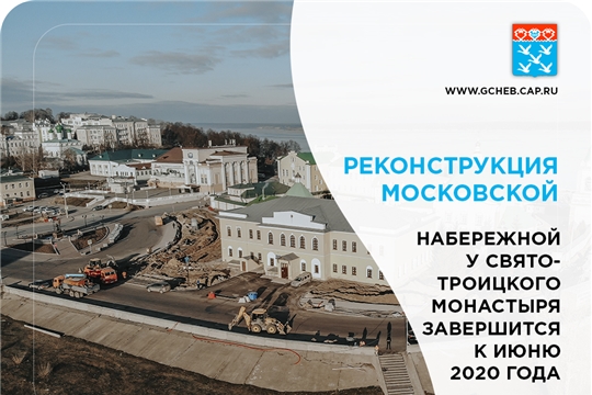 #Московскаянабережная