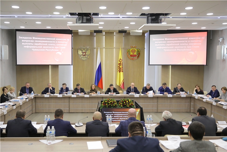 Состоялось заседание Межведомственной комиссии по вопросам своевременной и полноты выплаты заработной платы при Главе Чувашской Республике