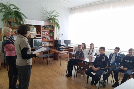 В Детской библиотеке Ибресинского района прошла экономическая игра «Юный финансист»