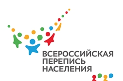 Всероссийская перепись населения 2020 года Всероссийская перепись населения 2020 года