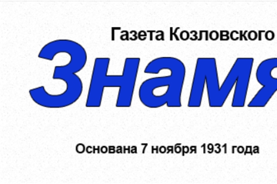 Льготная подписка продлена