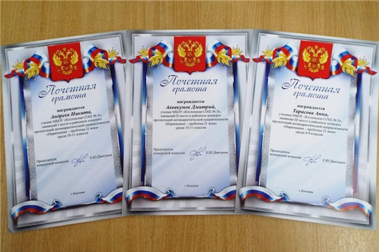 «НАРКОМАНИЯ – ПРОБЛЕМА 21 ВЕКА»