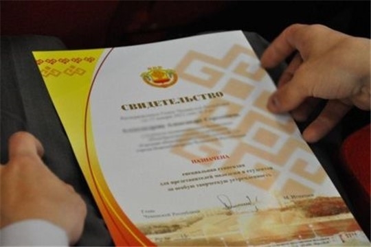 В 2020 году десять молодых людей Козловского района будут получать стипендии Главы Чувашии за особую творческую устремленность