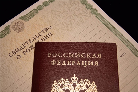 Отдел ЗАГС разъясняет