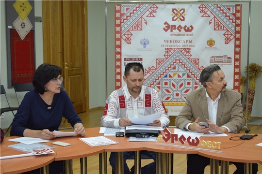 Орнамент-фест «Эреш» завершился работой круглого стола