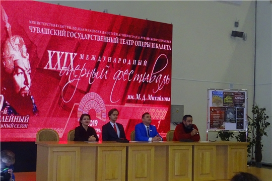 В Чувашском театре оперы и балета стартует 29-й Международный оперный фестиваль