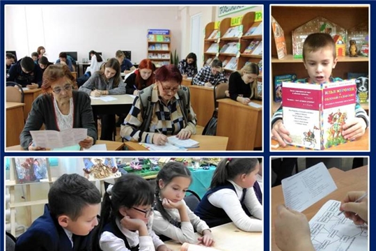 В Чувашской республиканской детско-юношеской библиотеке прошла Неделя патриотической книги