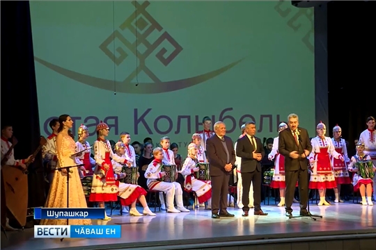 Шупашкарта Пӗтӗм Тӗнчери «Ылтӑн сӑпка» этнокультура форумӗ иртрӗ