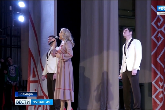 Дни культуры Чувашской Республики в Самарской области