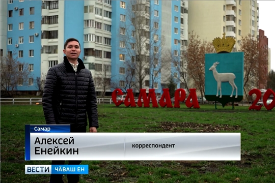 Самар облаҫĕнче Чăваш культурин кунĕсем иртрĕҫ