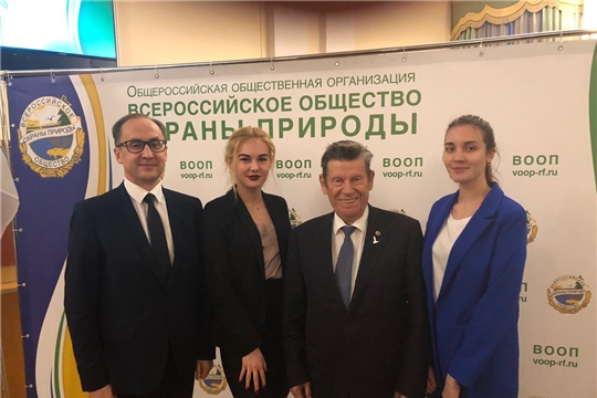 В Чувашии открывается региональное отделение Всероссийского общества охраны природы