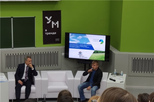 Филиал АО «Управление отходами» в Чувашии стал партнером Дома научной коллаборации и Консорциума «Развитие экокомпетенций»