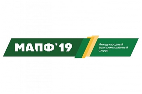 С 9 по 10 октября в Москве пройдет I Международный агропромышленный форум