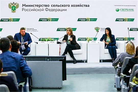 На поддержку АПК и сельских территорий в 2020 году выделят 325 млрд рублей