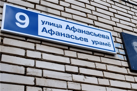 В день 90-летия открыли Мемориальную доску Станиславу Романовичу Малютину.