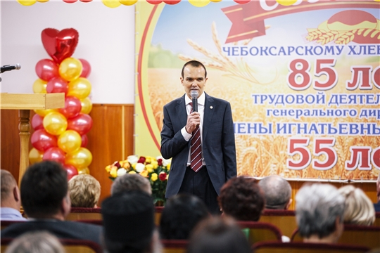 Михаил Игнатьев поздравил работников и ветеранов Чебоксарского хлебозавода №1 с 85-летием со дня основания предприятия