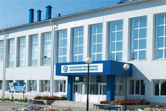 Состоялось заседание наблюдательного совета Канашского транспортно-энергетического техникума