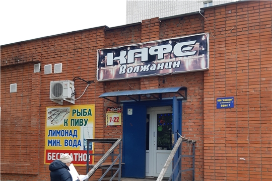 Минюстом Чувашии продолжается работа по обследованию объектов недвижимости