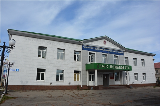 Из федеральной собственности в государственную собственность Чувашской Республики безвозмездно передано имущество