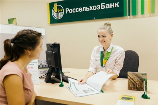 Чувашский филиал Россельхозбанка предлагает вкладчикам АКБ «ЧУВАШКРЕДИТПРОМБАНК» ПАО выбрать комфортный порядок страховых выплат
