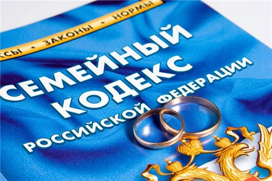 Депутаты предлагают усовершенствовать нормы семейного законодательства, регулирующие имущественные отношения супругов