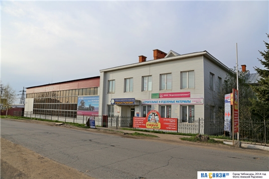 Внимание! Предлагается к продаже государственный пакет акций АО «Чувашагролизинг»