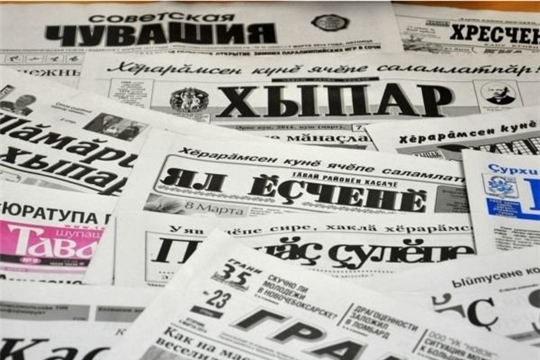 Состоялись заседания наблюдательных советов автономных учреждений, подведомственных Мининформполитики Чувашии
