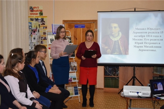 Час-посвящение М.Ю. Лермонтову «Венок стихов»