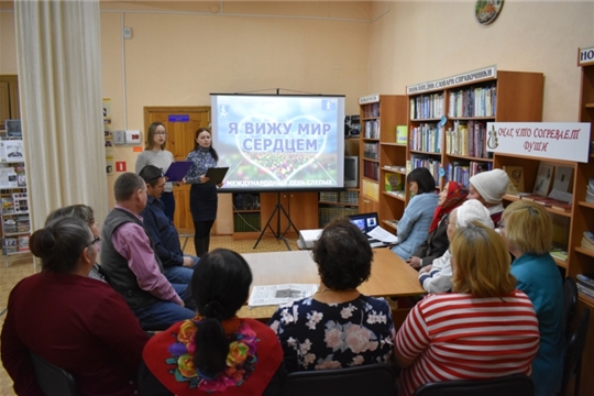 Тематический вечер «На мир смотрю я не глазами, но сердцем чувствую его»