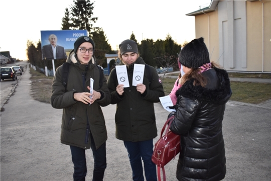 Акция "Нет табачному дыму"