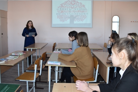 Час общения «Знать, чтобы не оступиться»