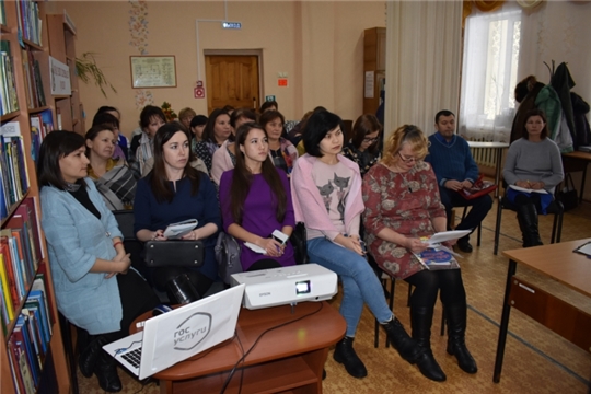 Семинар библиотечных работников «Библиотечная деятельность: взгляд в будущее»