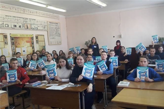 Единый день пенсионной грамотности