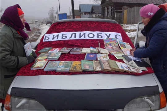 Внестационарное библиотечное обслуживание в выселках Хоракасы