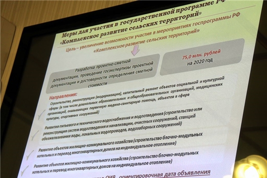 На совещании глав сельских поселений Моргаушского района обсудили реализацию мероприятий по Указам Главы республики