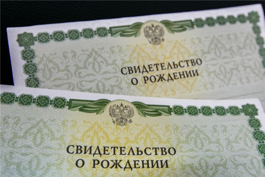 Повторное свидетельство о рождении выдается органом ЗАГС, в котором хранится первый экземпляр записи акта о рождении