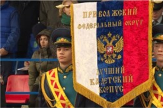 Чувашия принимает спартакиаду «Кадеты Приволжья», Национальное ТВ