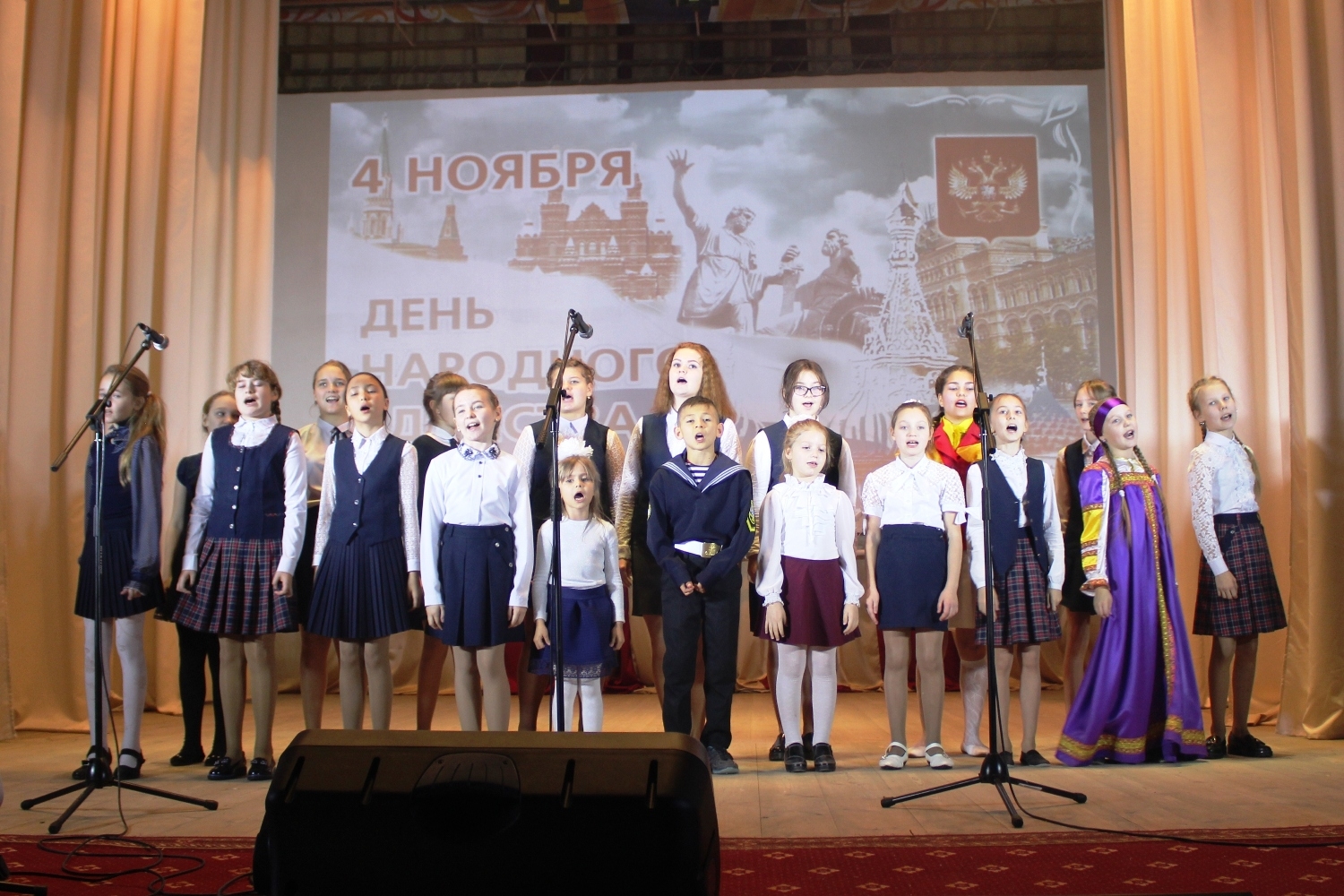 Праздничный концерт в Порецком РДК, посвященный Дню народного единства