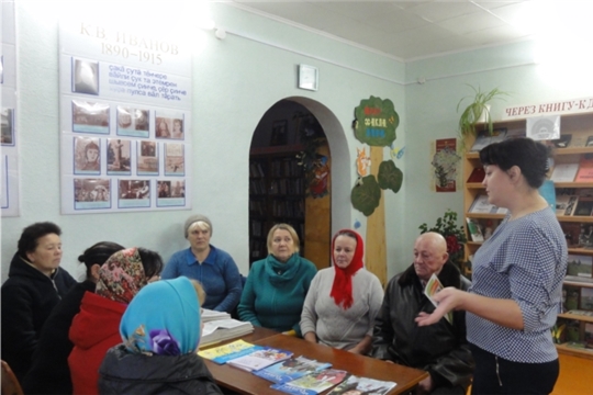 В рамках программы «Школа финансовой грамотности» час полезной информации «Как осуществлять платежи в Интернете»