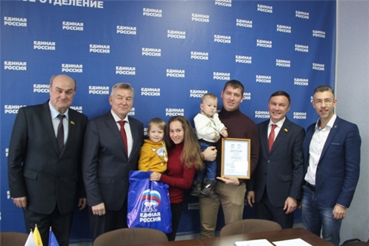 Вручены призы победителям фотоконкурса «Крепкая семья – счастливое детство»