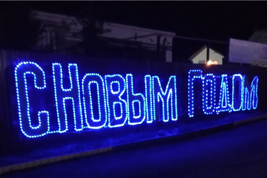 Новогоднее оформление поднимает настроение