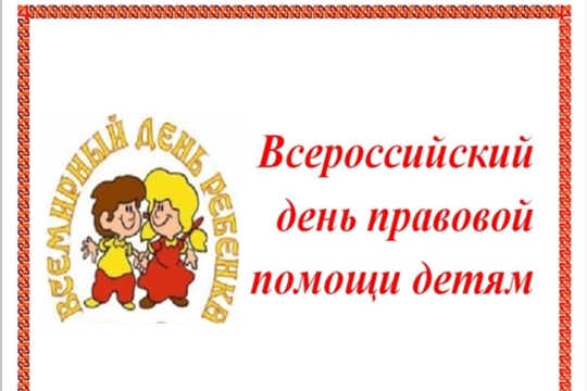 Беседа с учащимися Цивильской СОШ №1 в рамках проведения месячника правовых знаний