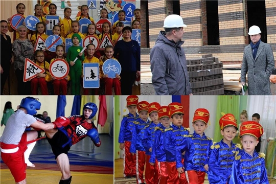 Цивильский район: итоги недели