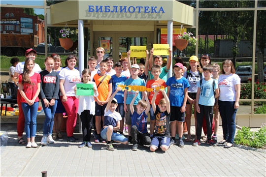 В Центральной библиотеке состоялась презентация проекта «Школа здоровья «Девять десятых счастья, или 10 шагов к здоровью»