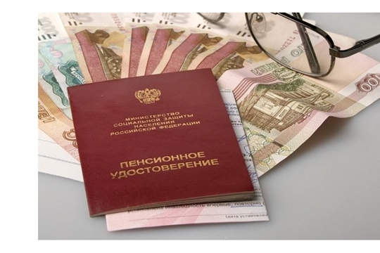 С 1 августа – корректировка накопительных пенсий и срочных пенсионных выплат