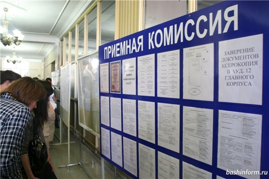 Приемная кампания – 2019 в российских вузах