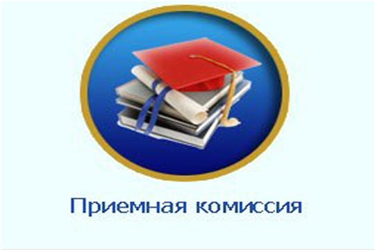 Алатырский филиал ФГБОУ ВО «ЧГУ им. И.Н.Ульянова» объявляет прием абитуриентов