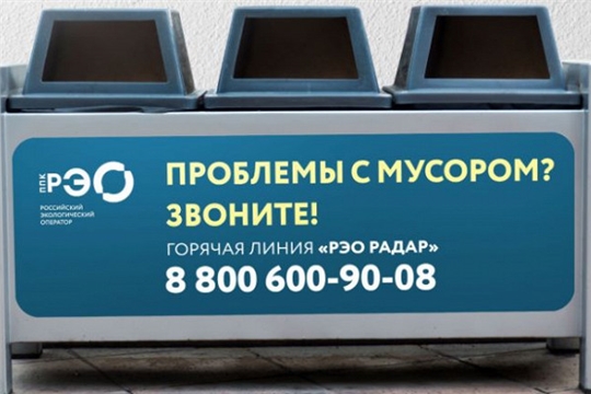 Об информационной системе «РЭО Радар»