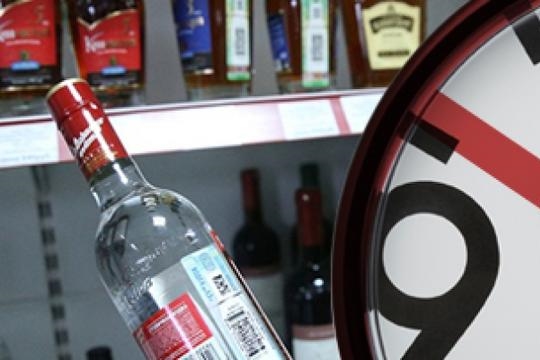 В День города ограничивается продажа алкогольной продукции